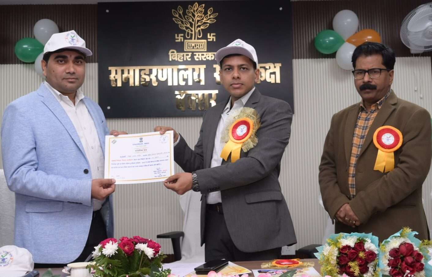 Dumraon BDO Received Honor