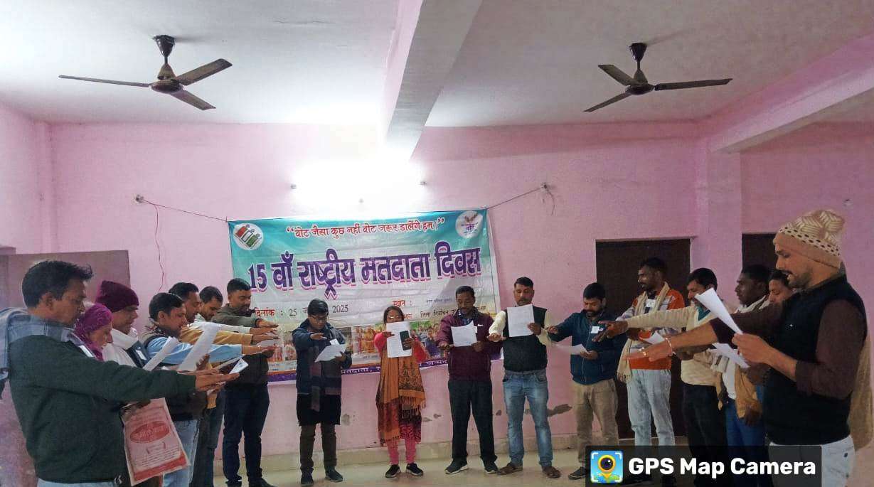 Awareness: Oath administered in Municipal Council and Block Office on National Voter's Day