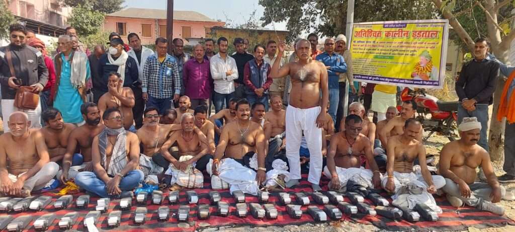 Sub-divisional dealer association staged a half naked protest over eight point demands