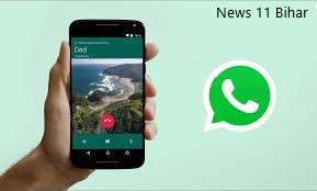 WhatsApp कॉल रिकॉर्ड करने के तरीके क्या है?