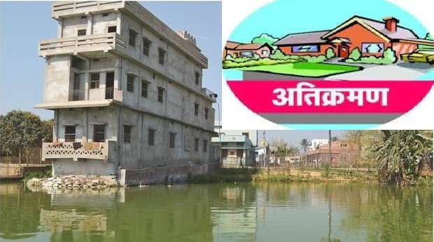 रजड़िहा के आहार किस्म भूमि पर अतिक्रमण