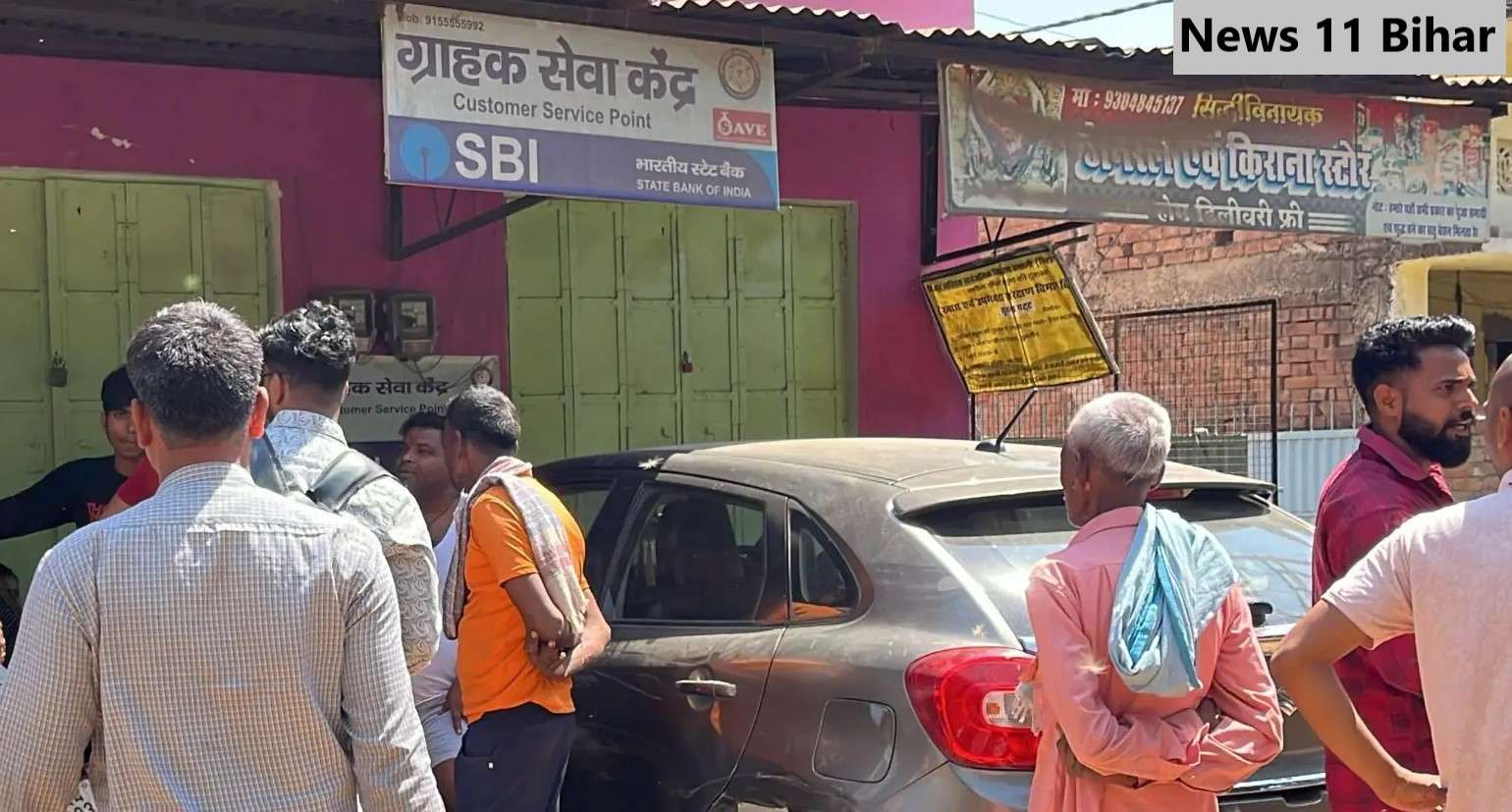 डुमरांव में SBI Bank के CSP संचालक से 1.50 लाख रुपया की चोरी