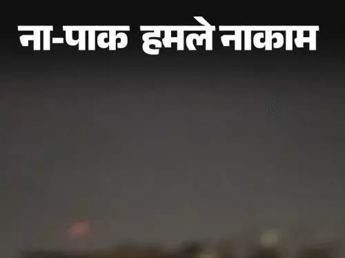 पाकिस्तान ने जम्मू, राजस्थान और पंजाब पर हमला किया